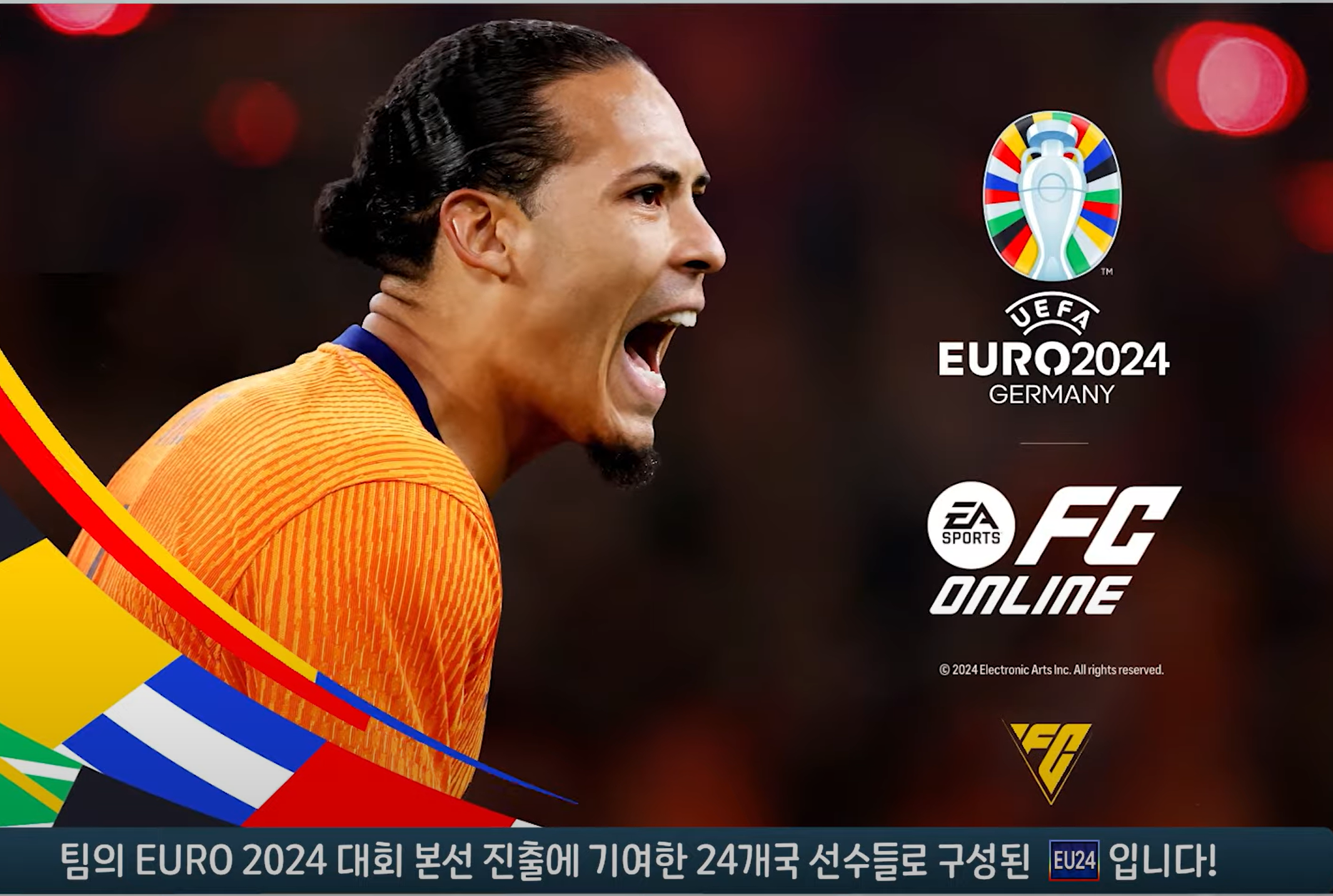 Cập nhật : FC Online Hàn ra mắt sự kiện và mùa thẻ 24 EURO